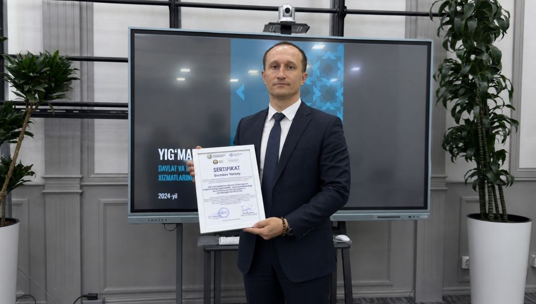 Елисей Сучков, основатель dizaynkod.uz, с сертификатом (2024)